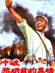 激情四房